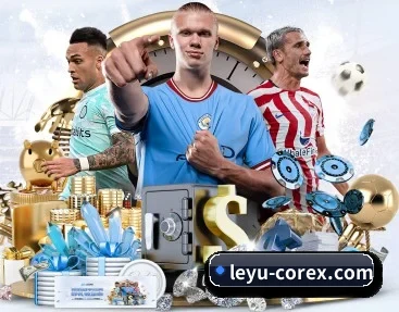leyu乐鱼 APP